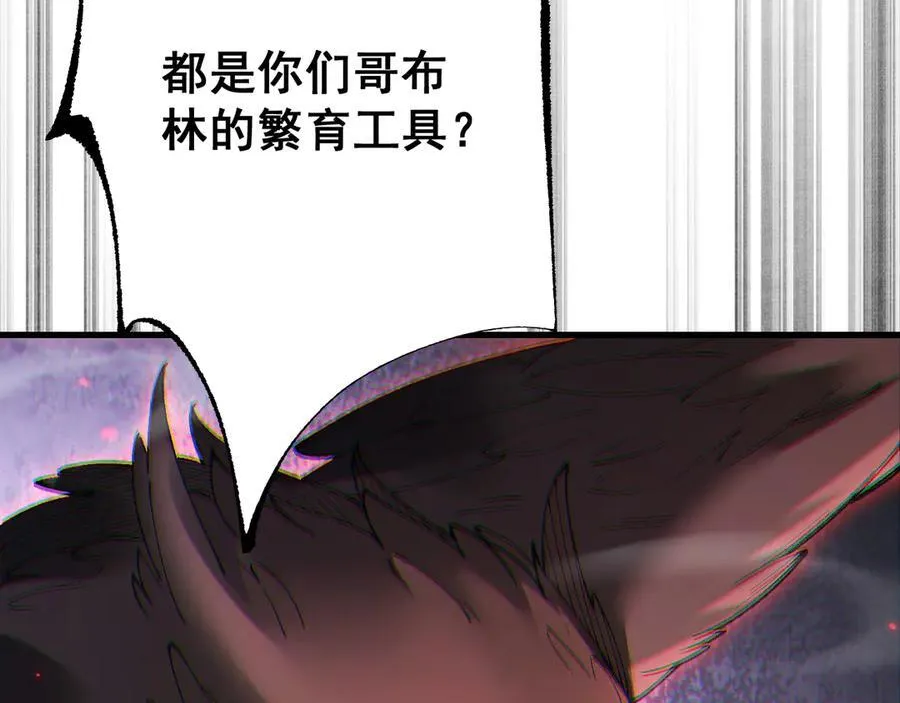 第53话 发展部落25