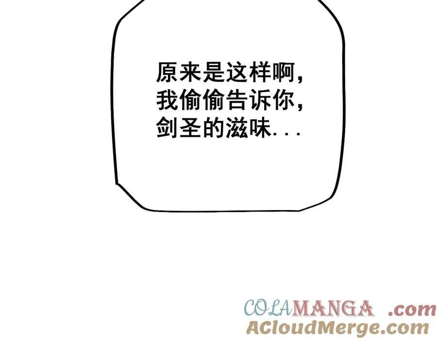 第54话 盟友相助32
