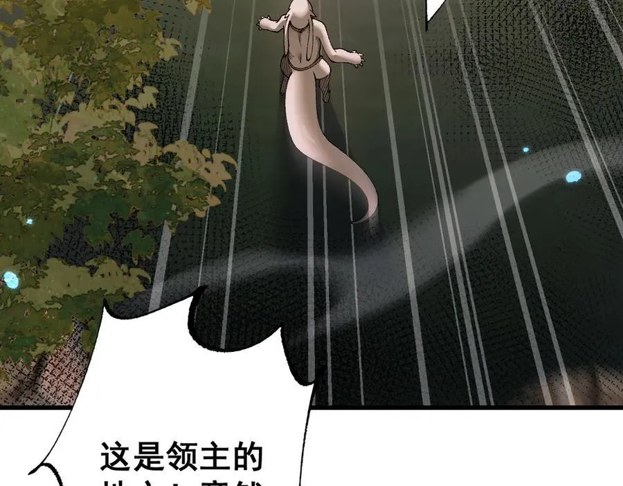 第56话 送我都不要139