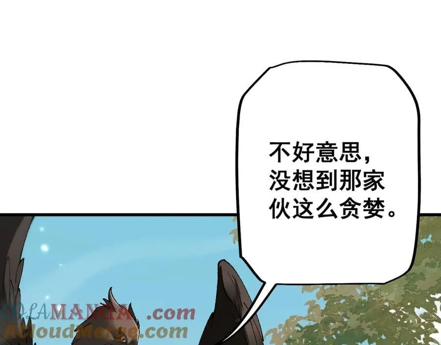 第56话 送我都不要48