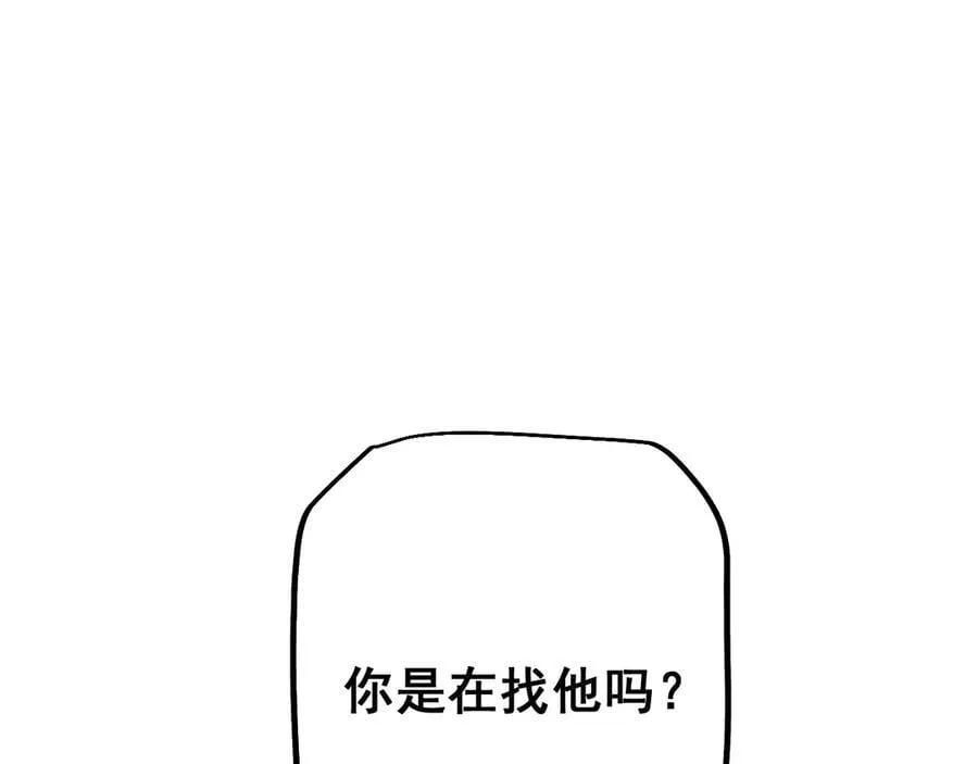 第56话 送我都不要129