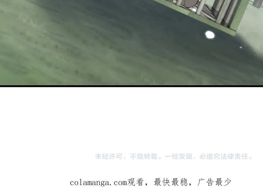 第55话 培育新的强者！173