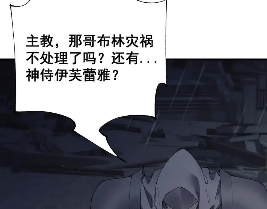 第51话 收割158