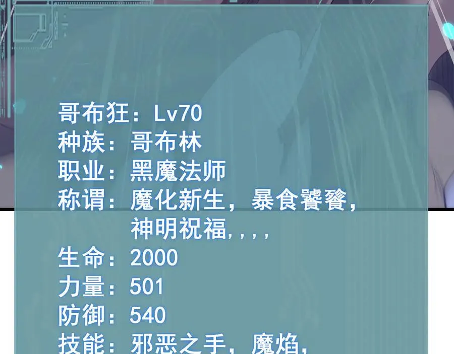 第55话 培育新的强者！127