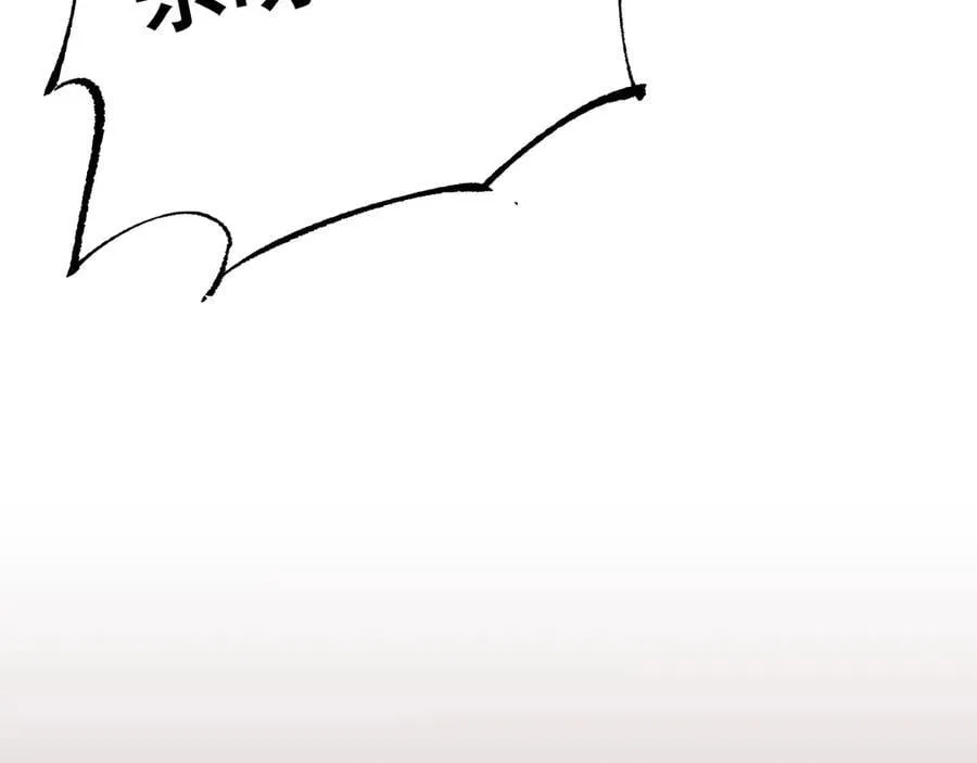 第54话 盟友相助115