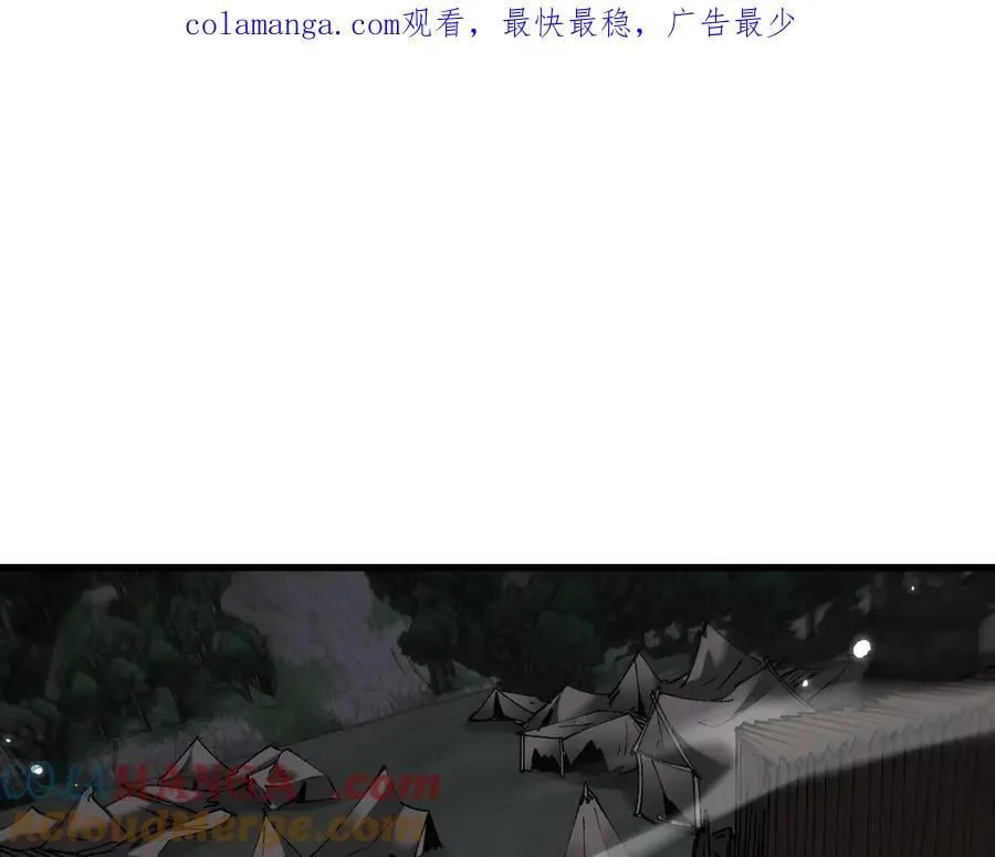 第53话 发展部落0