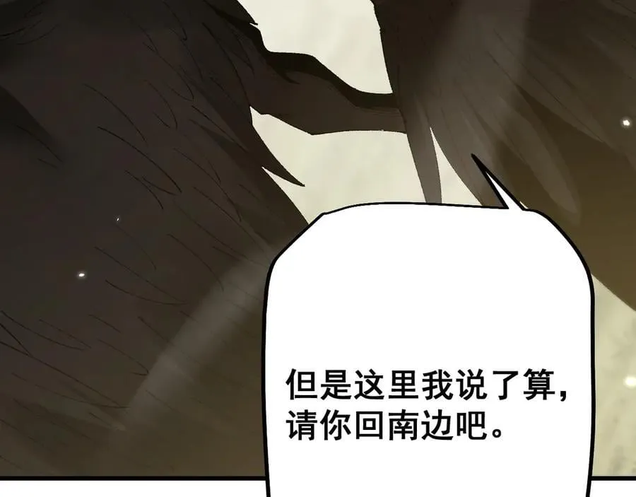 第56话 送我都不要7