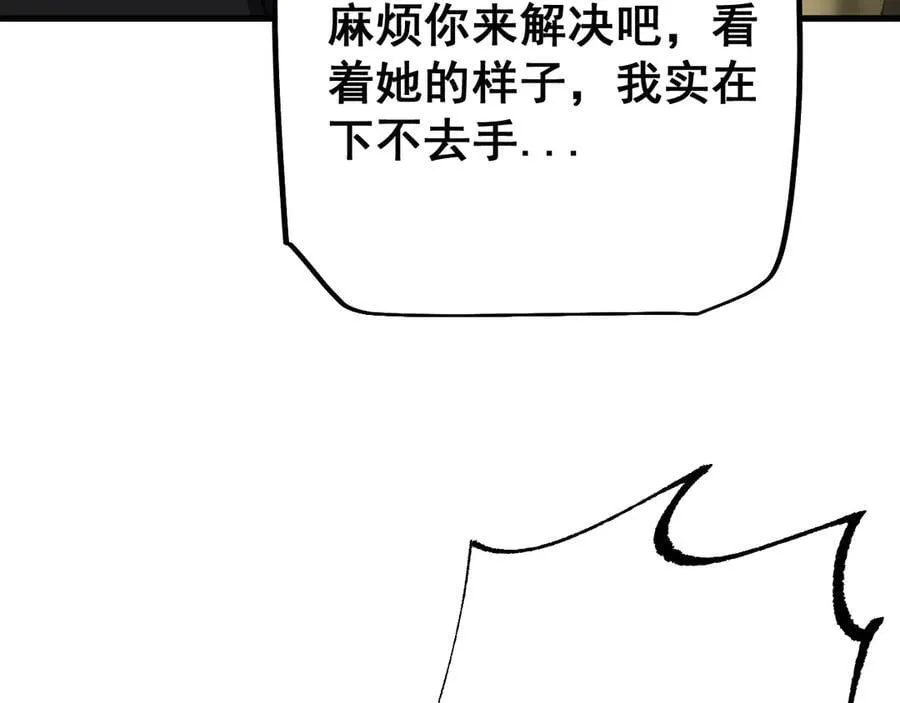 第55话 培育新的强者！74