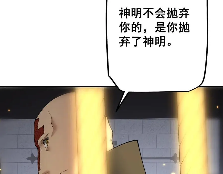 第55话 培育新的强者！79