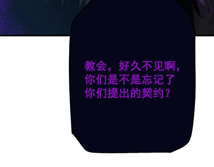 第54话 盟友相助98