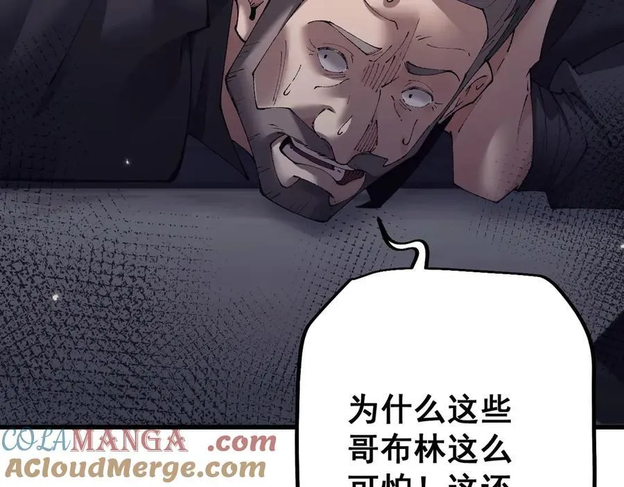 第52话 新的征途160