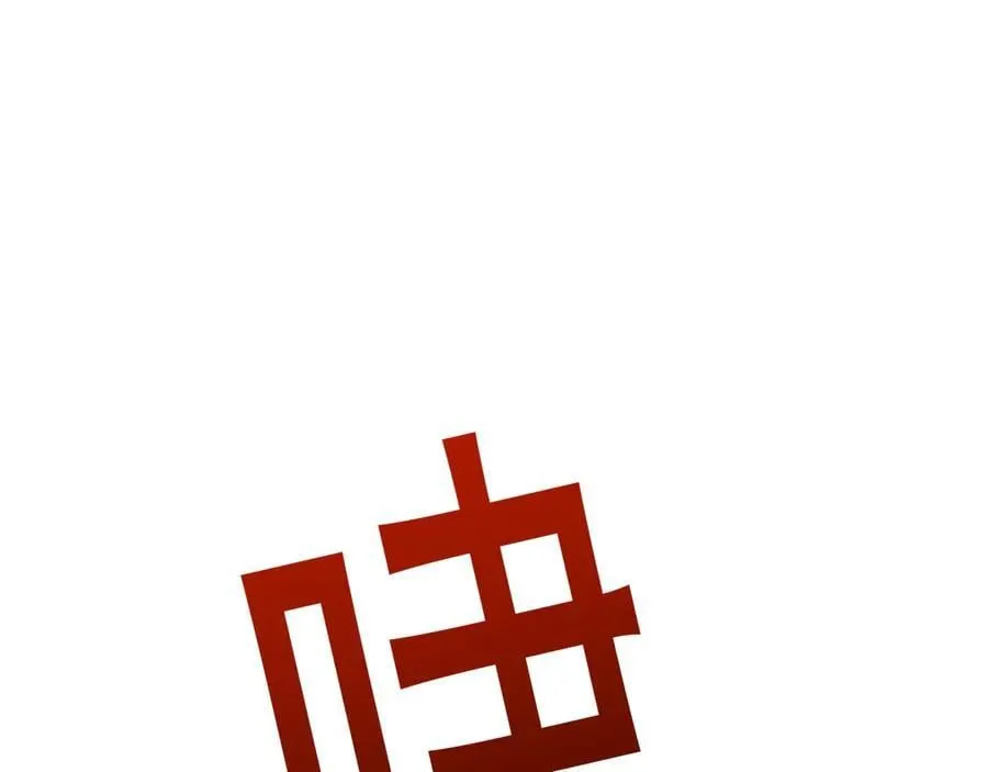 第54话 盟友相助2