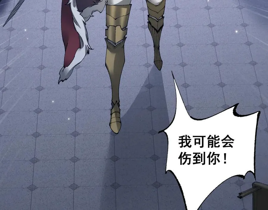 第55话 培育新的强者！25