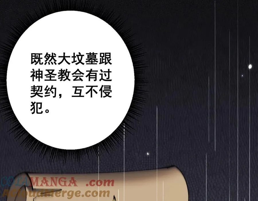第52话 新的征途48