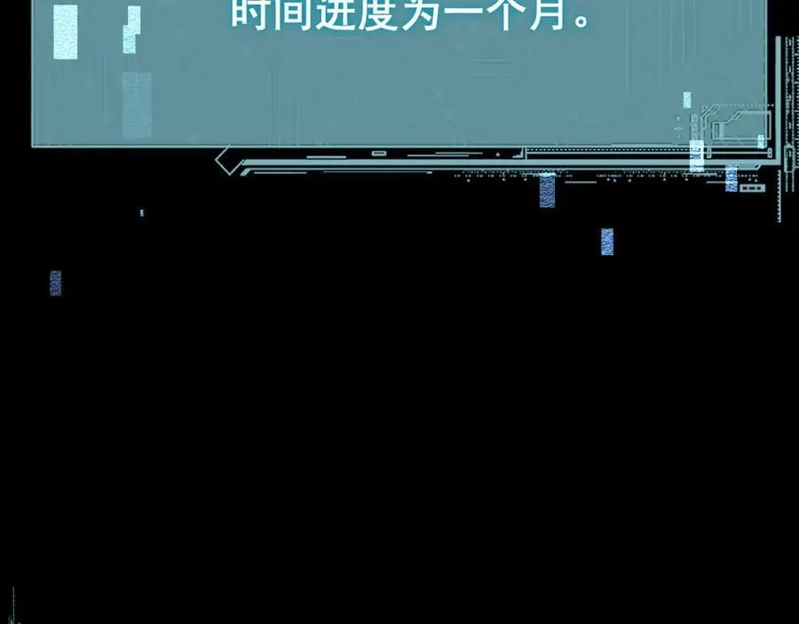 第53话 发展部落107