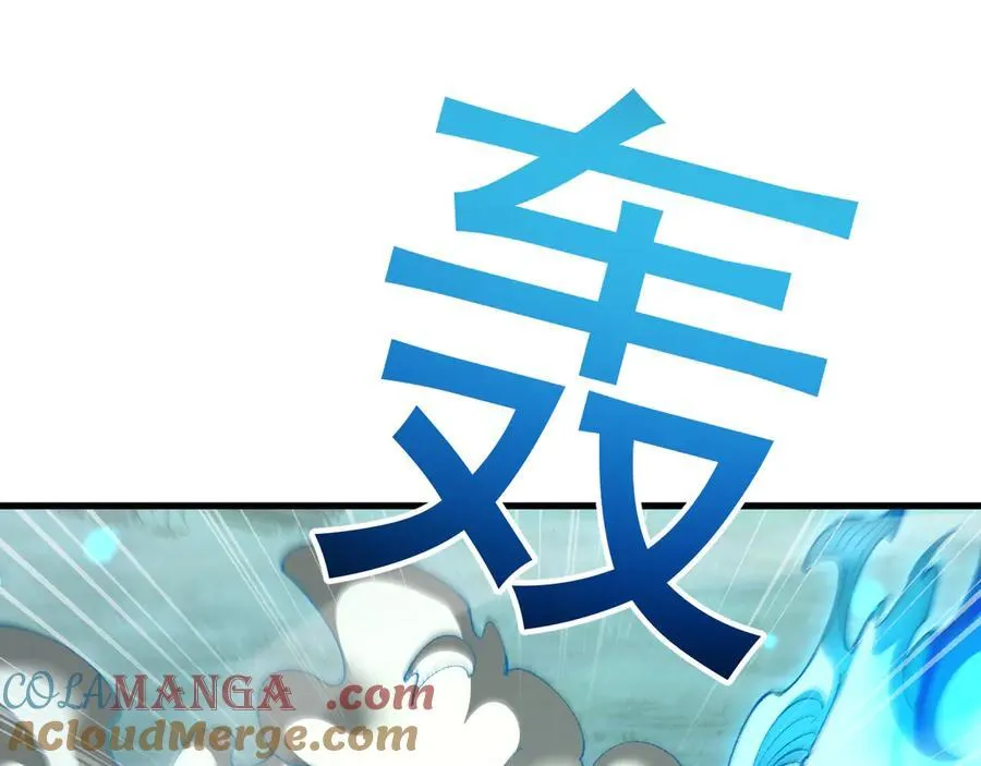第55话 培育新的强者！120