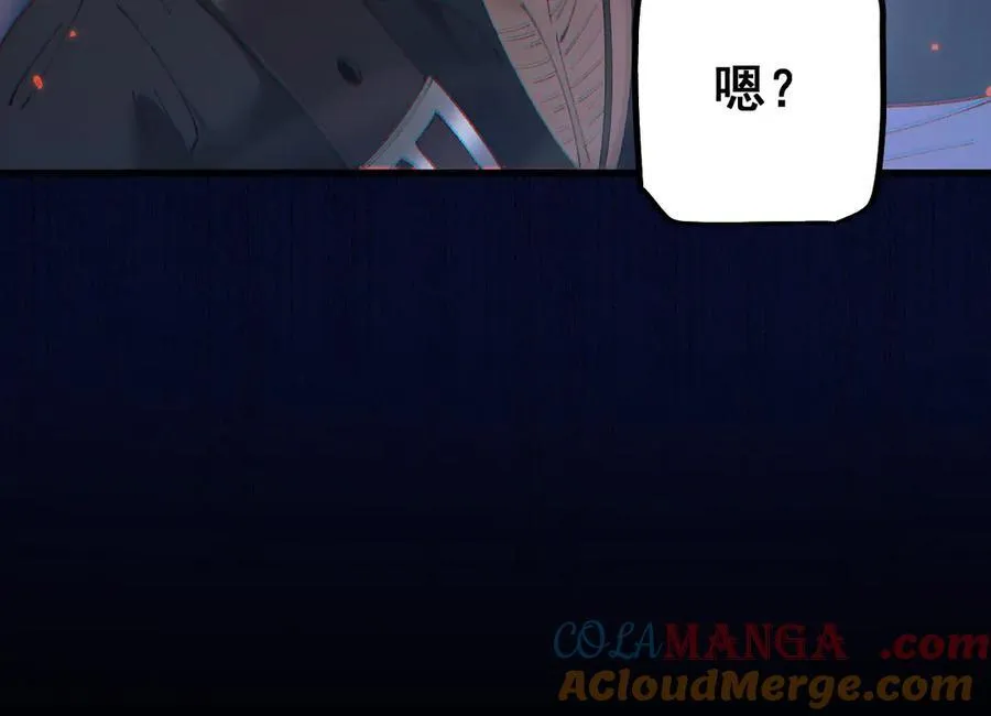 第52话 新的征途120