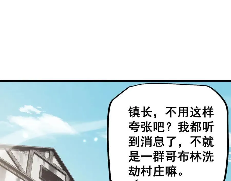 第52话 新的征途78