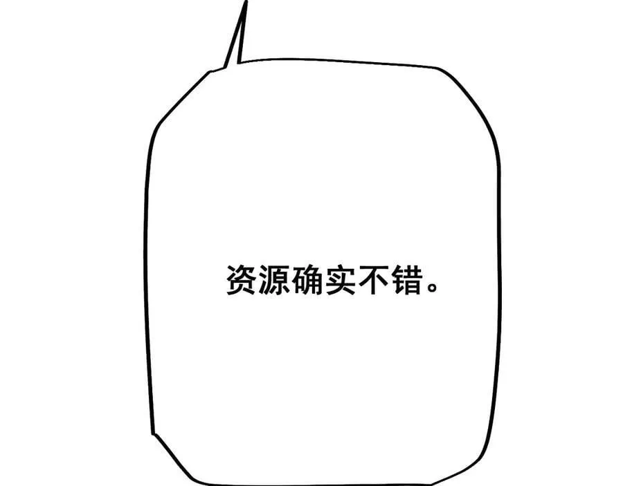 第54话 盟友相助157