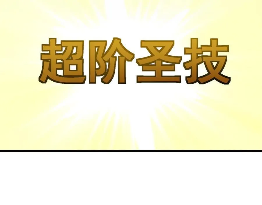 第55话 培育新的强者！55