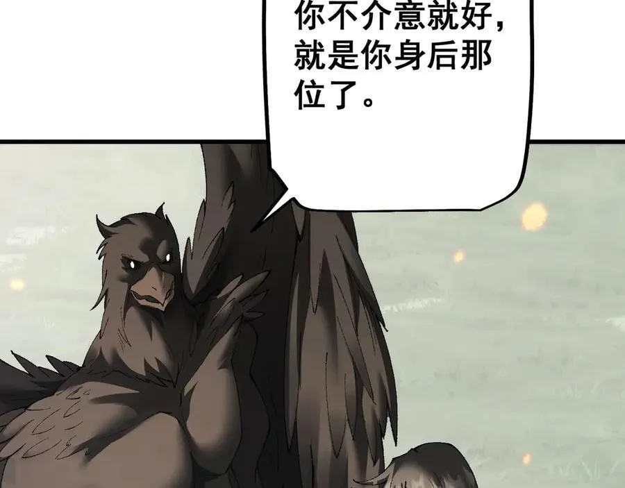 第55话 培育新的强者！157