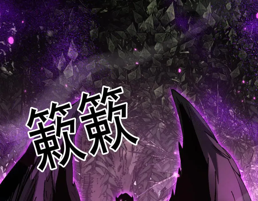 第54话 盟友相助89
