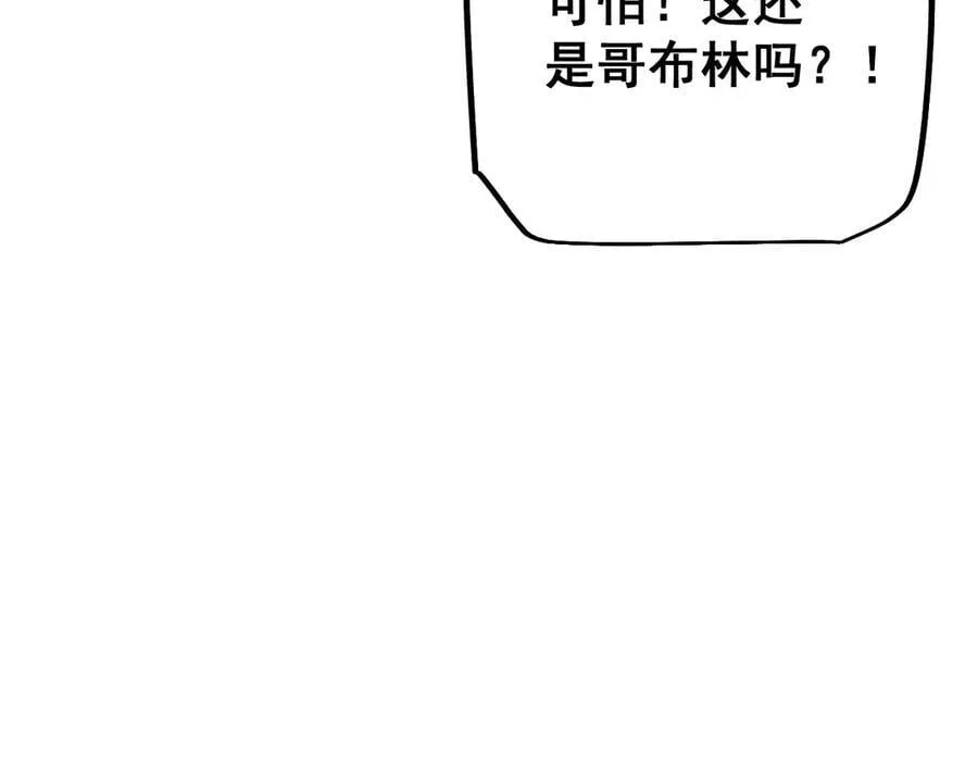 第52话 新的征途161