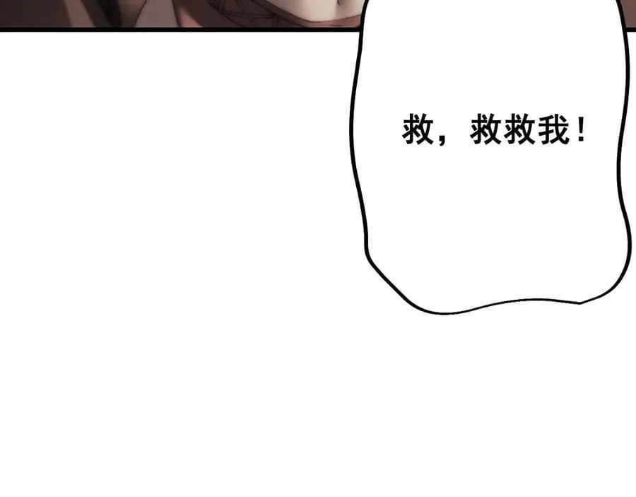 第56话 送我都不要162