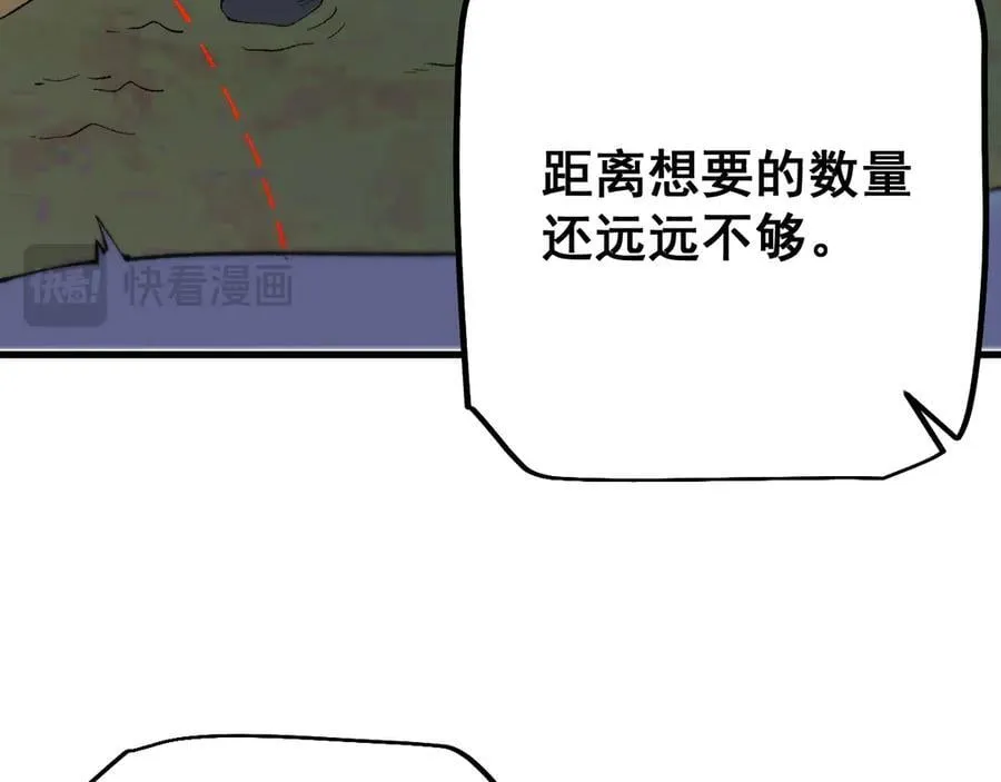 第52话 新的征途61