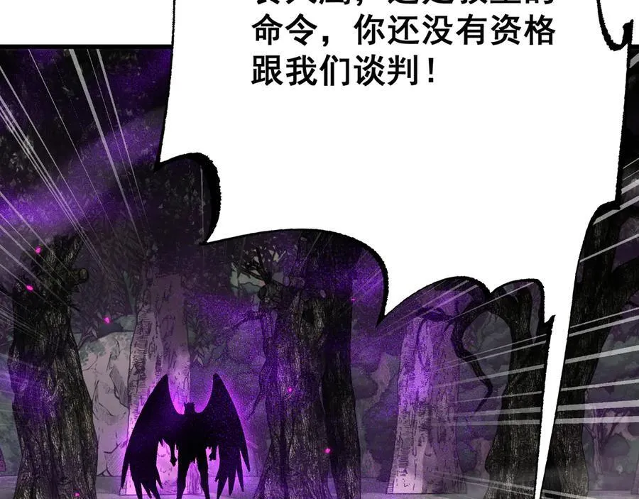 第54话 盟友相助101