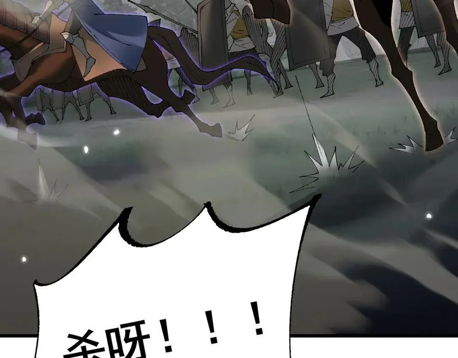 第54话 盟友相助114