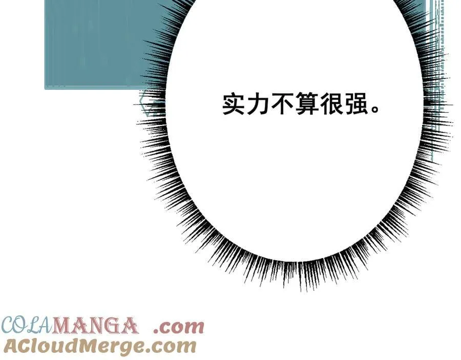 第55话 培育新的强者！168