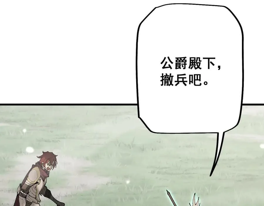 第54话 盟友相助134