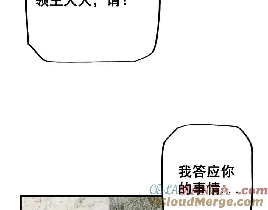 第53话 发展部落16