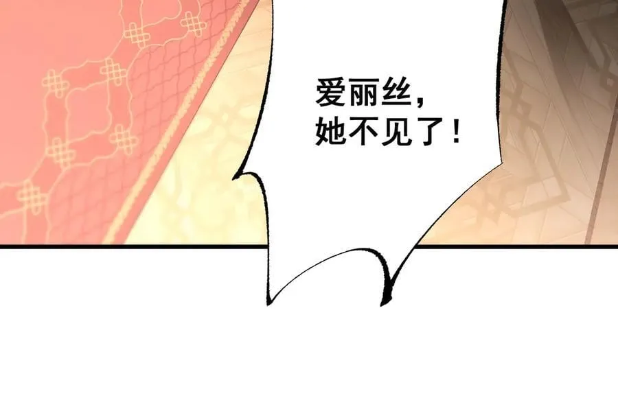 第55话 培育新的强者！115