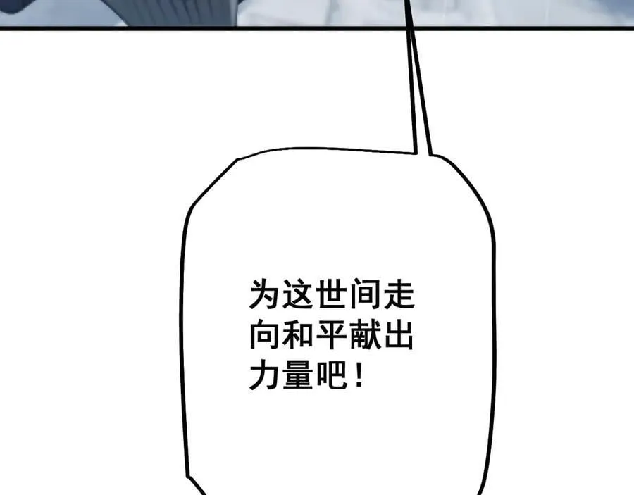 第51话 收割87