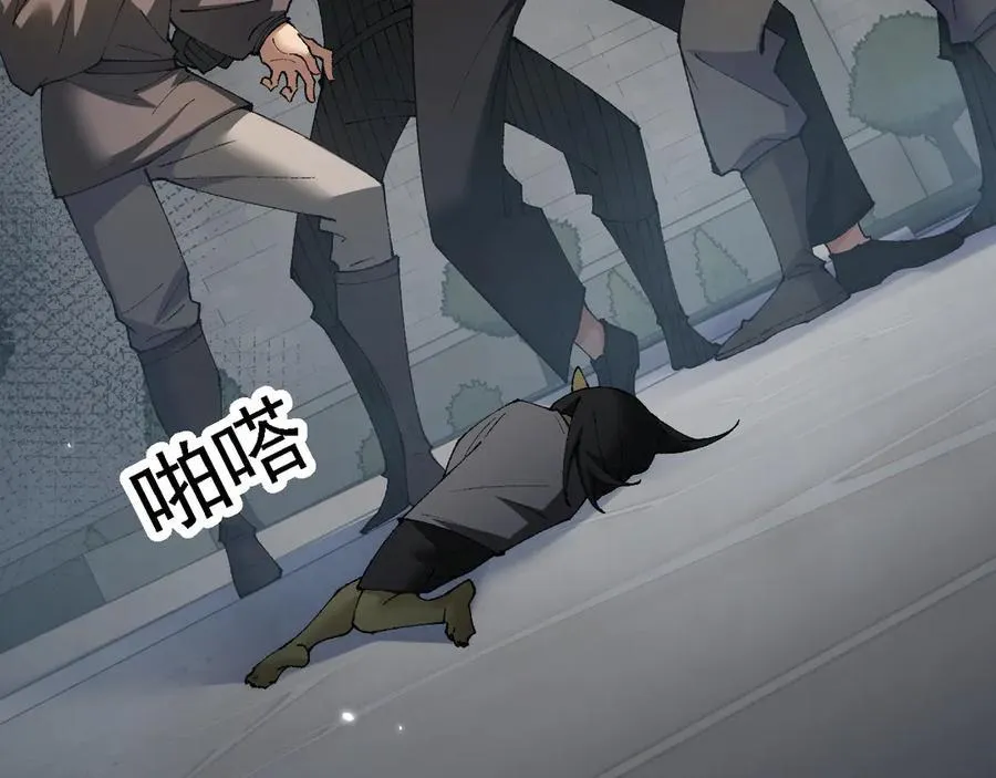 第55话 培育新的强者！103