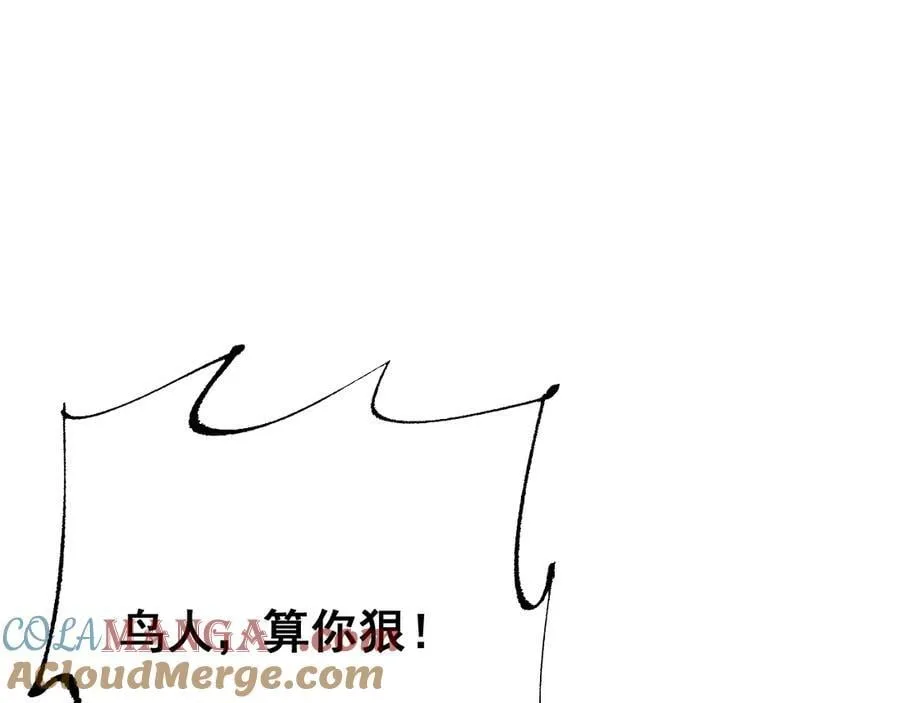 第56话 送我都不要40