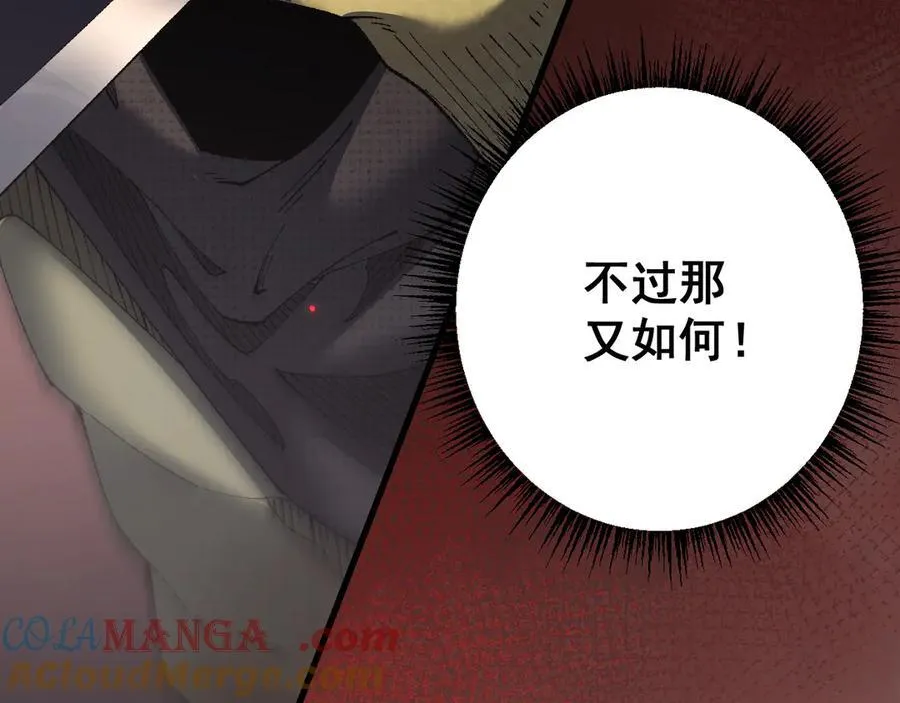 第51话 收割124