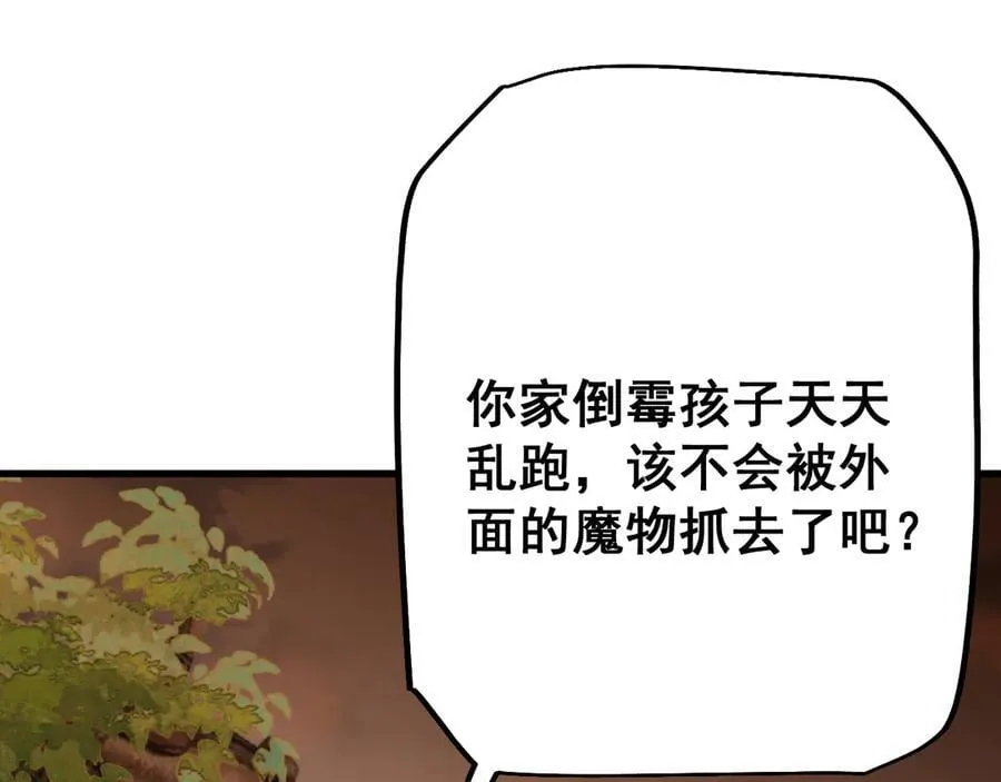 第56话 送我都不要125