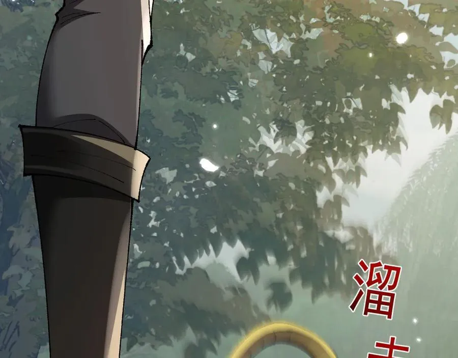第56话 送我都不要45
