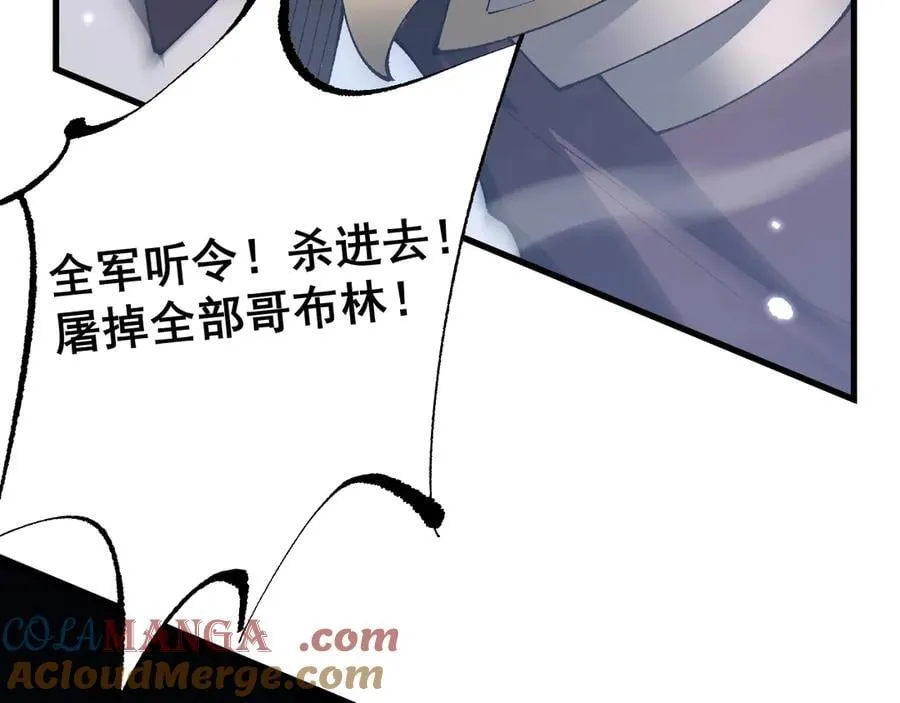 第54话 盟友相助72