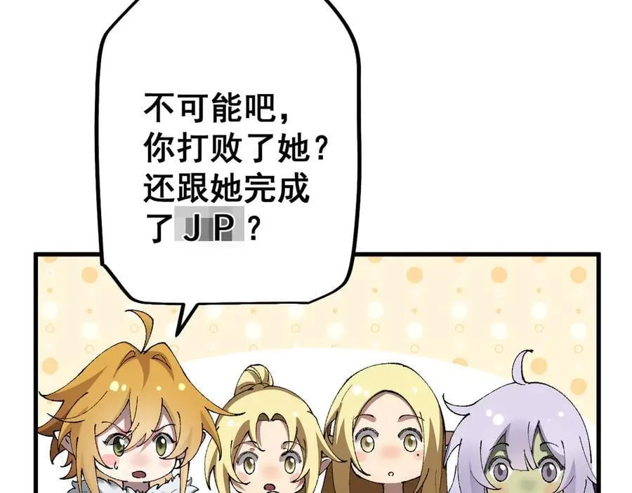 第52话 新的征途13