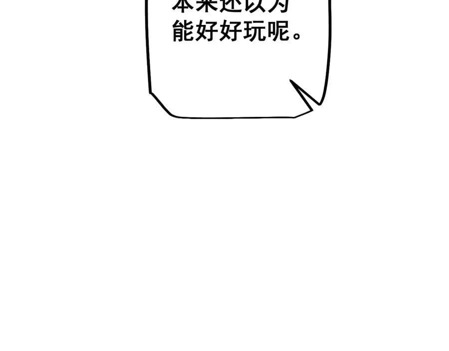 第52话 新的征途175
