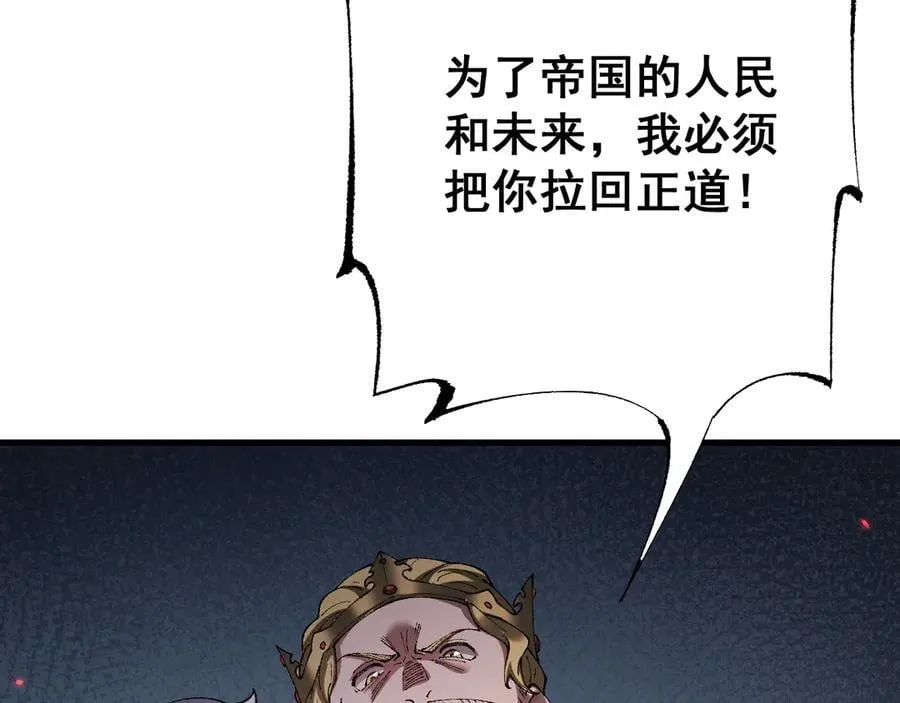 第55话 培育新的强者！38