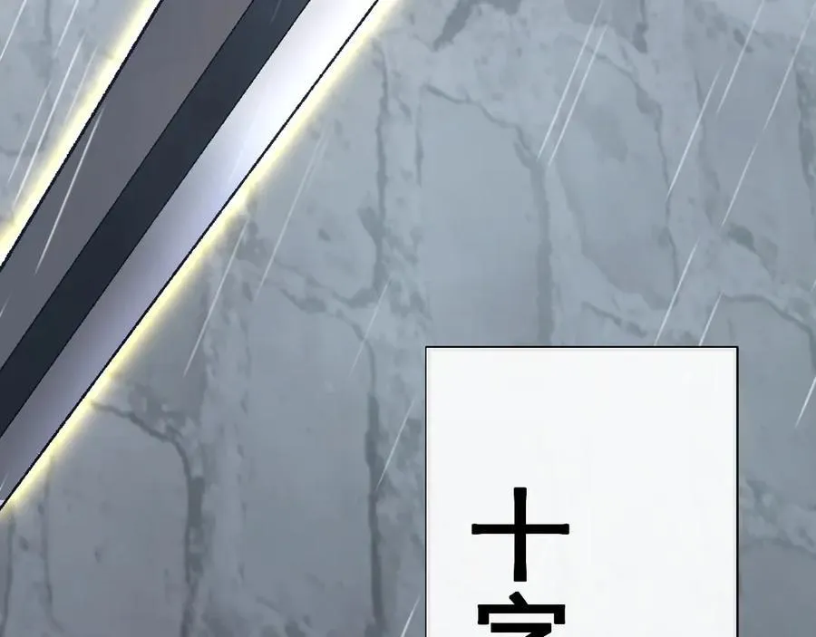 第51话 收割57