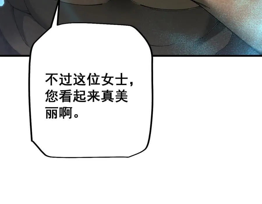第56话 送我都不要143