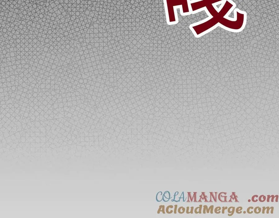 第56话 送我都不要120