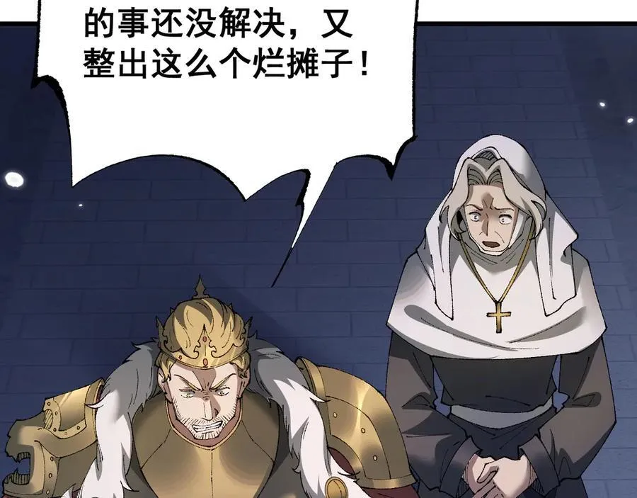 第55话 培育新的强者！10