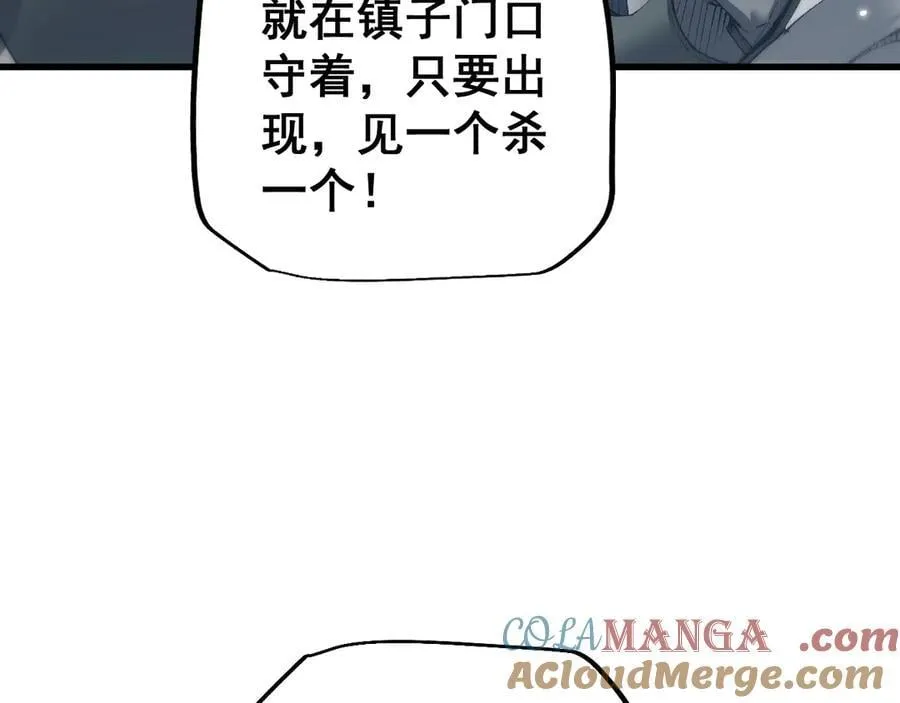 第52话 新的征途84